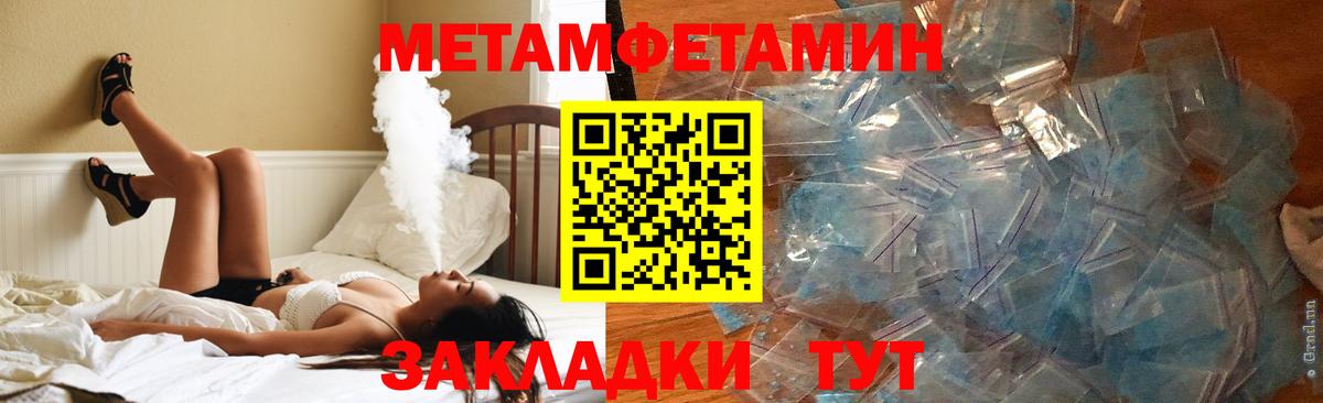 Amphetamine 97% Краснокамск