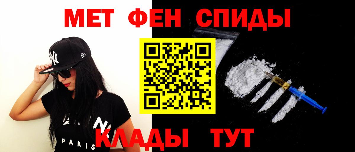 АМФЕТАМИН  Amphetamine  Вход с VPN  Краснокамск  Amphetamine Розовый 