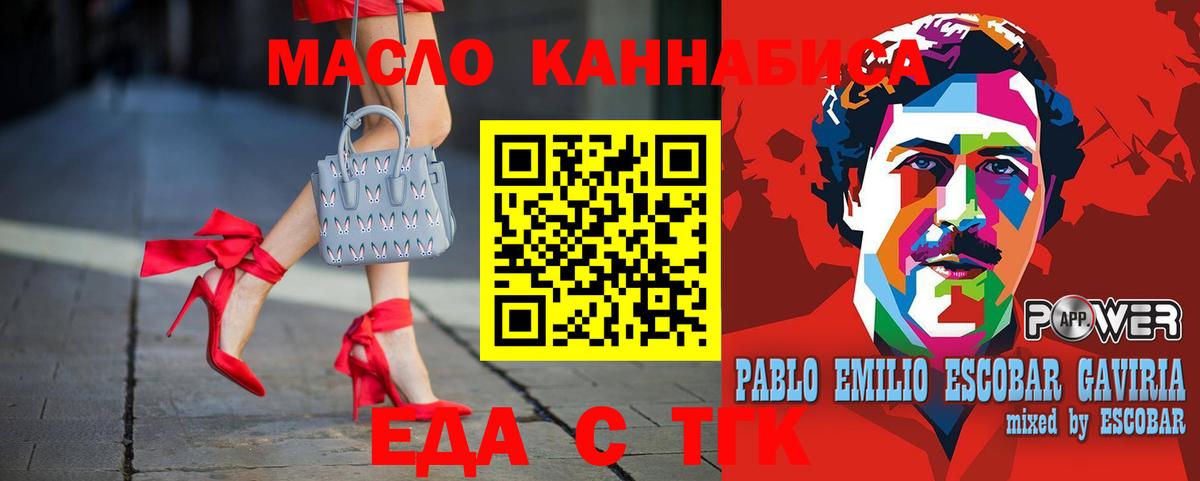  Cocaine Краснокамск