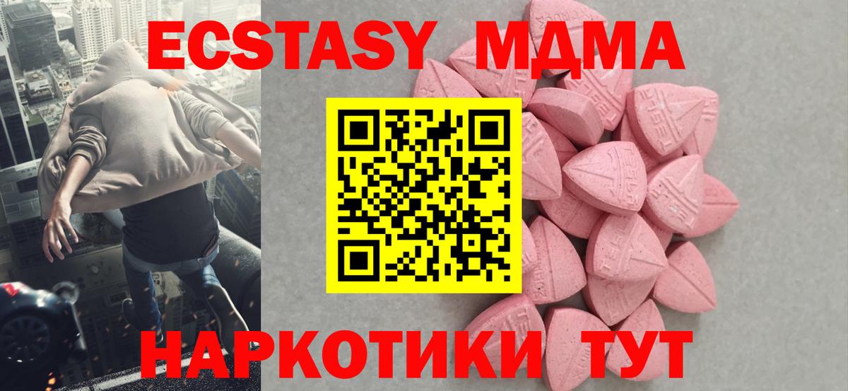 ЭКСТАЗИ круглые Краснокамск