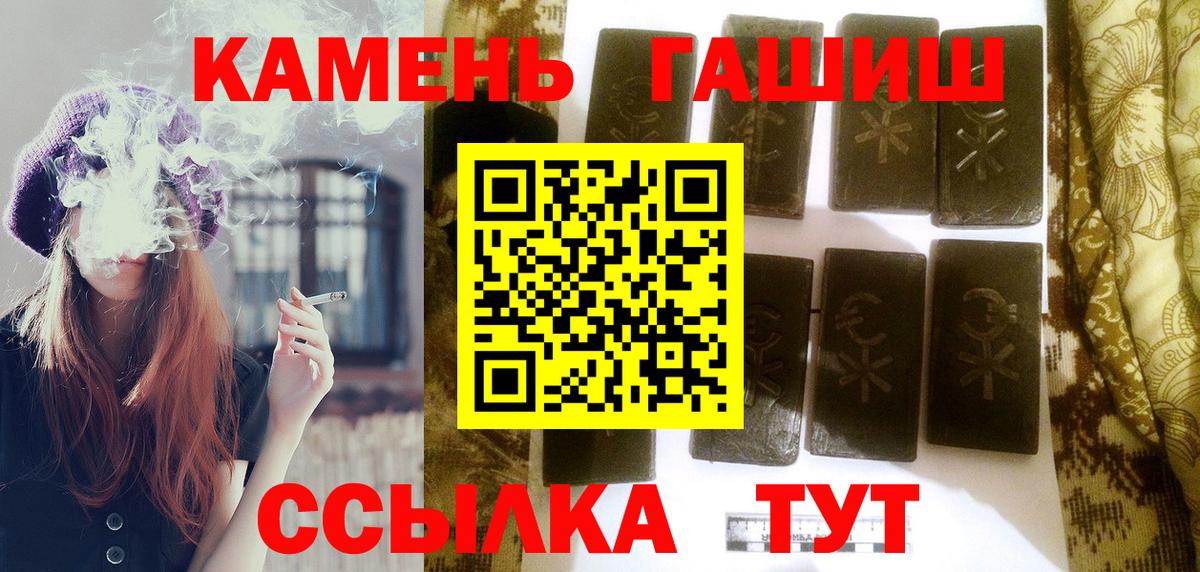 ГАШИШ Изолятор  Гашиш  где можно купить   ГАШИШ хэш  Вход с VPN  Краснокамск 