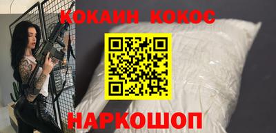 СК Кунгур