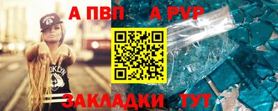 спиды Гагарин