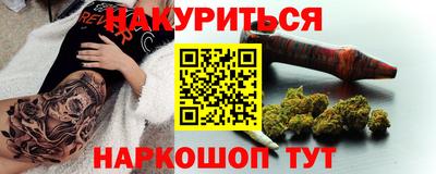 мескалин Гай