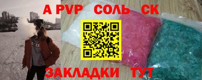 спиды Гагарин