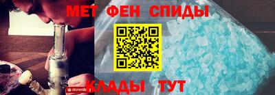спиды Гагарин