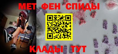 спиды Гагарин