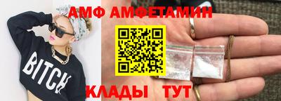спиды Гагарин