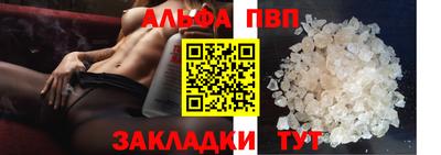 спиды Гагарин