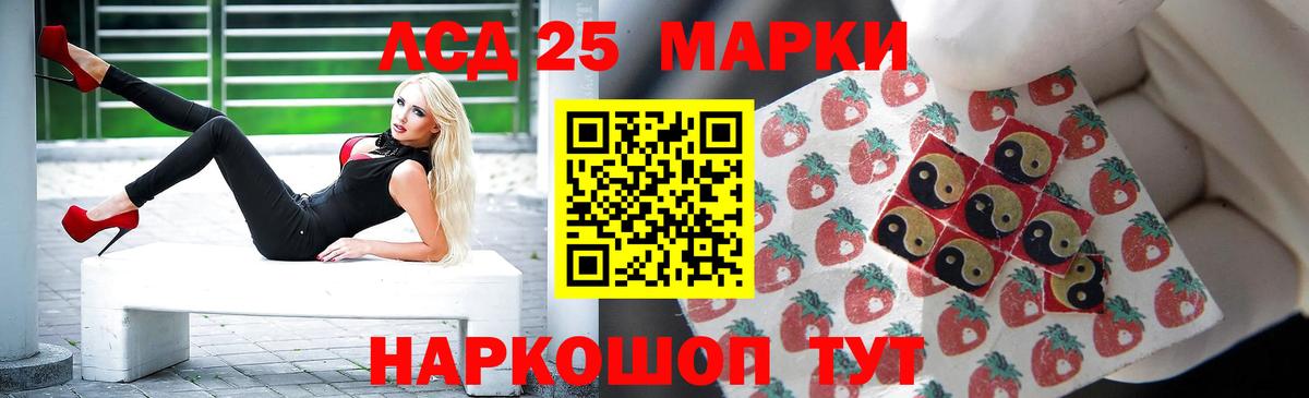 ЛСД экстази ecstasy Краснокамск