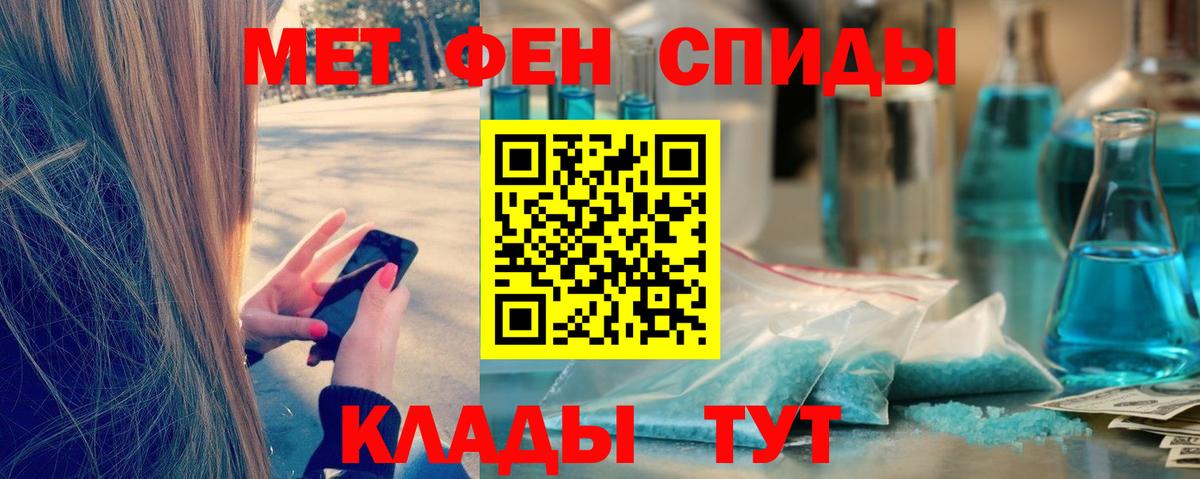 Метамфетамин Methamphetamine  Метамфетамин Methamphetamine  Вход с VPN  МЕТАМФЕТАМИН  Краснокамск 