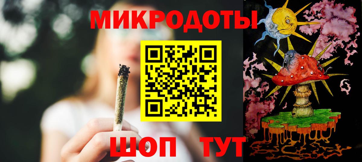 Краснокамск  Псилоцибиновые грибы Magic Shrooms  Вход с VPN  Галлюциногенные грибы мицелий 