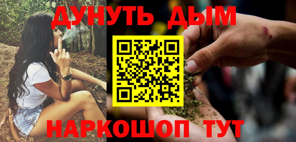 Марихуана индика Краснокамск