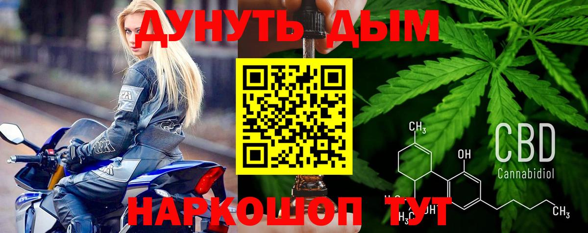 Краснокамск  Бошки Шишки Ganja  Бошки Шишки сатива  Вход с VPN  Канабис гибрид  Марихуана SATIVA & INDICA 